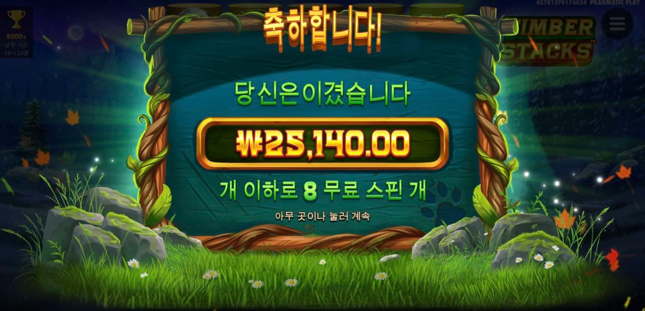 1천배이상 뜨는게 없어..