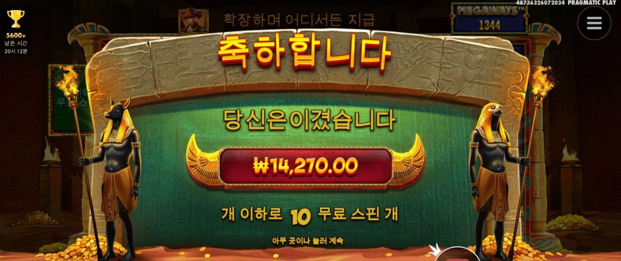 아저씨 심볼 잘 잡았는데