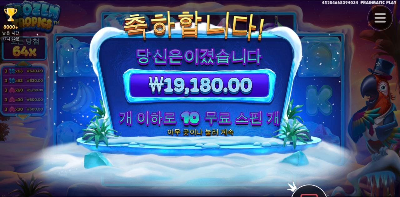 배수 쌓기 쉽지않넹