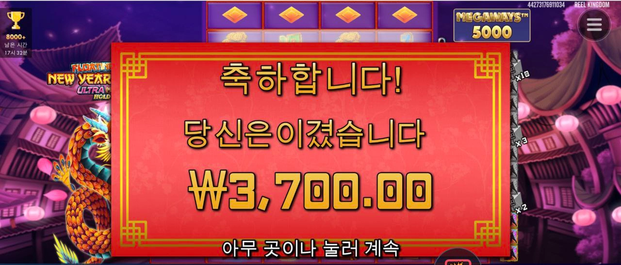 플로팅 또 여자1명 앞에서 약올라