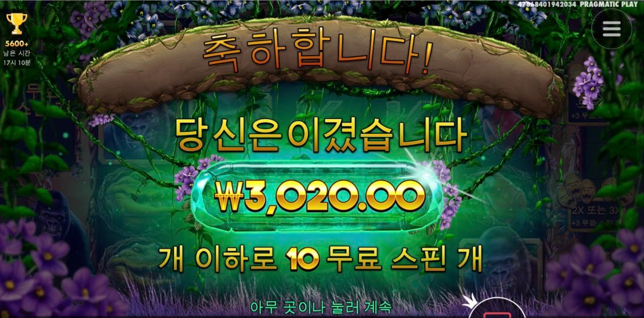 고릴라 레벨업 어렵다