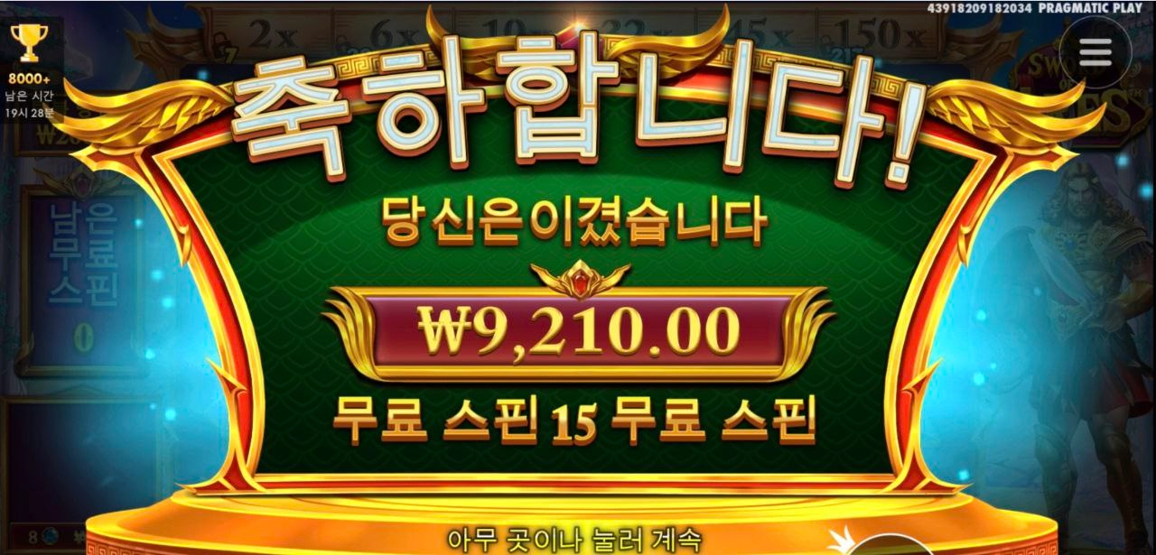 아침출발부터 이럴래?