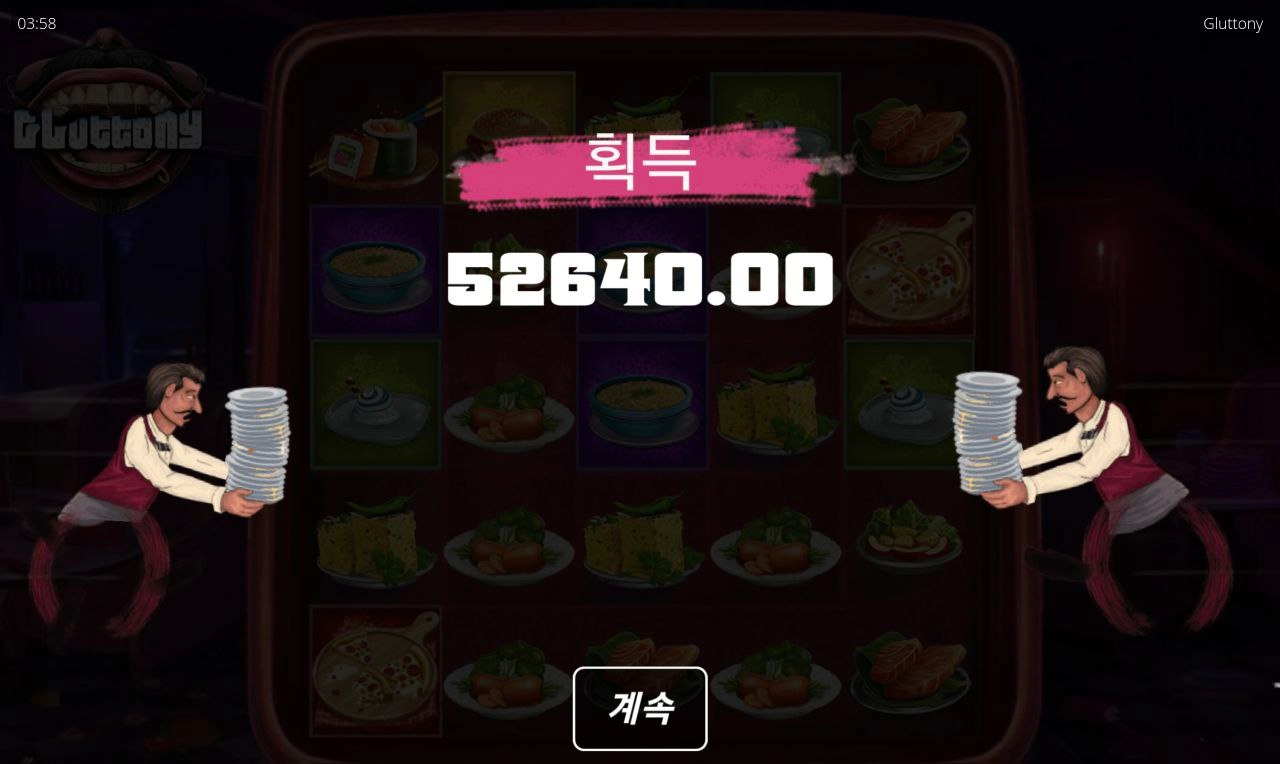 노리밋시티 구맷값보다 조금 더 챙겨주는군요