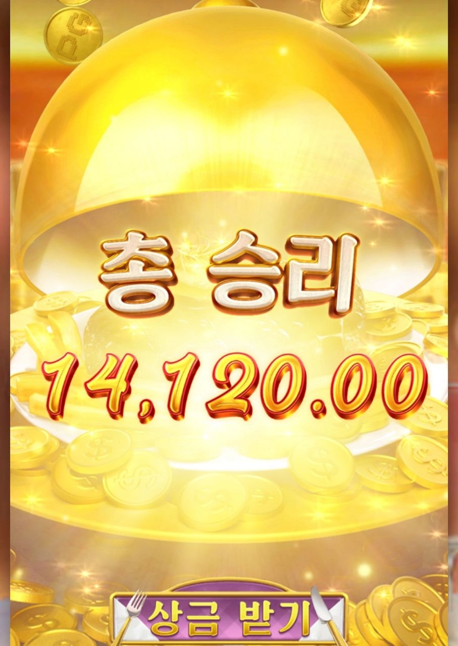 pg소프트 디너 딜라이츠