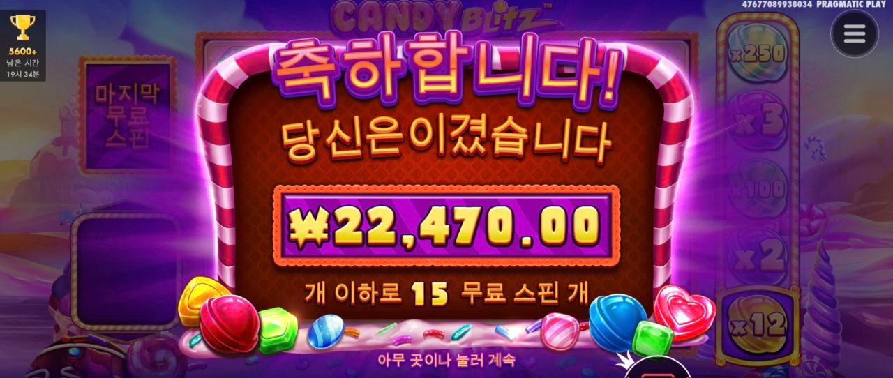 낼 출근해야하는디