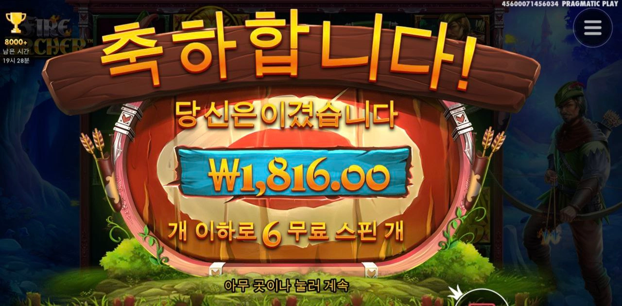 어떤슬롯이 고배당 줄라나