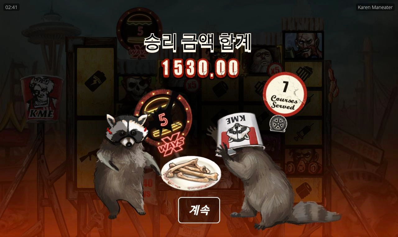 노리밋시티 카렌너구리