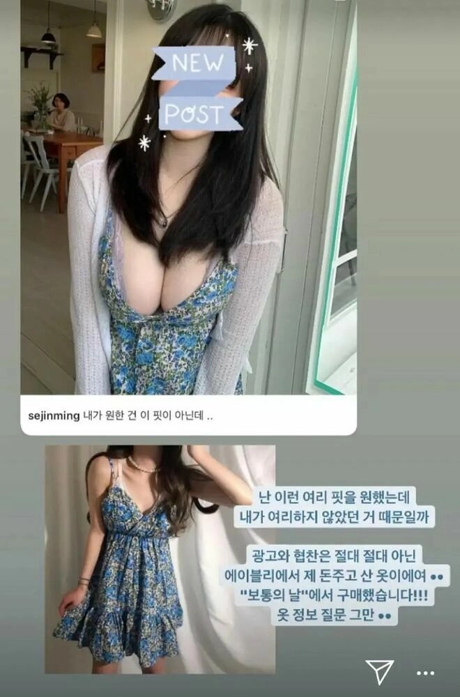 ㅇㅎ) 옷사이즈 잘못 주문한 언냐