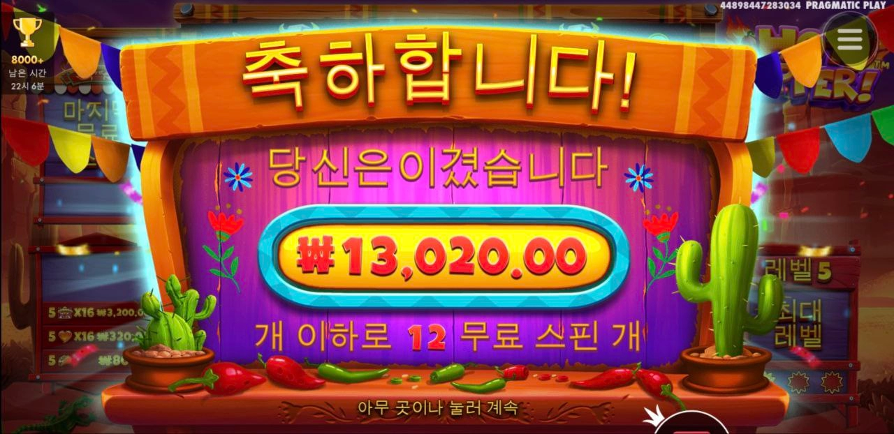 어제는 잘주더니만