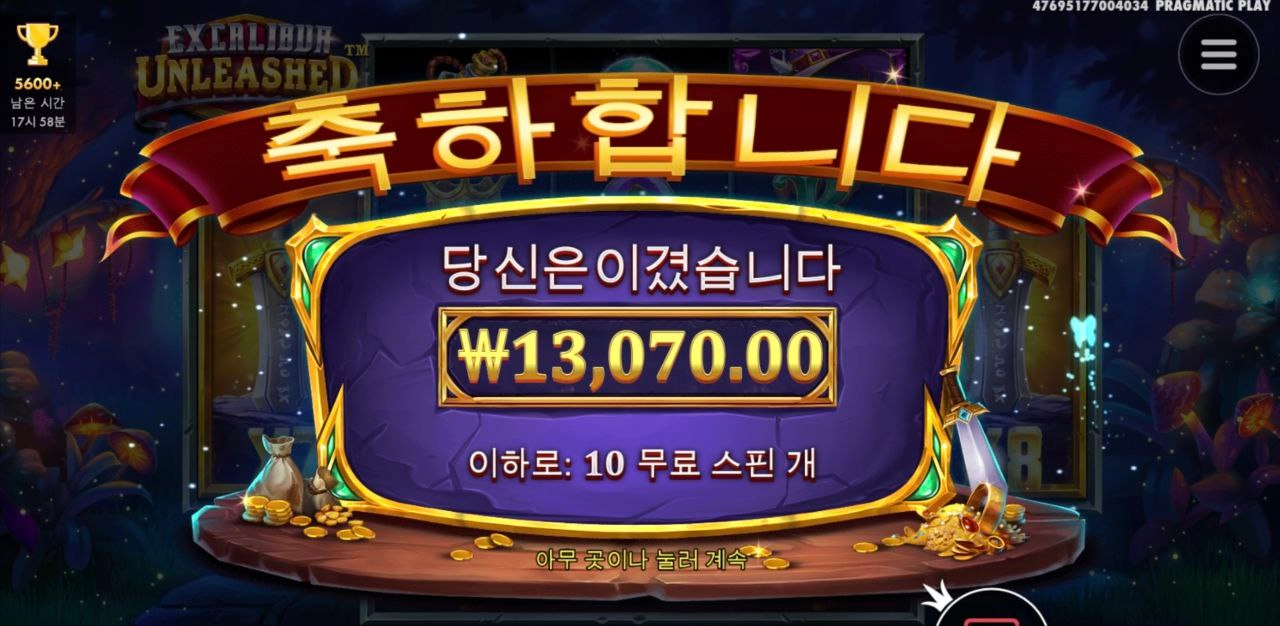 엑칼 배수 왜케 안주지 요즘