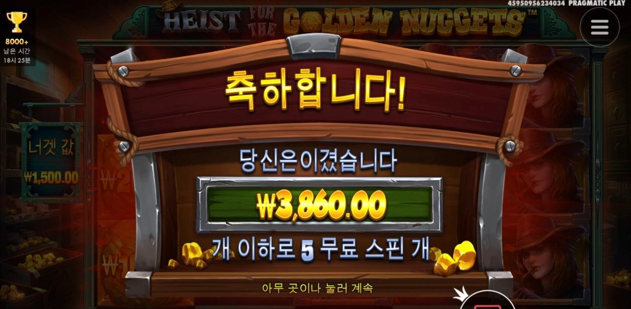 거 참 줄떄 된거 같은디