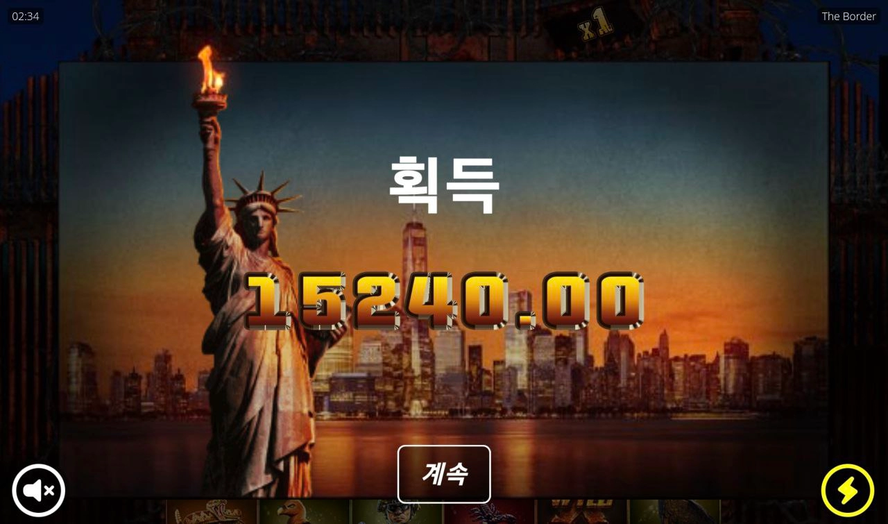 노리밋시티 더 보더