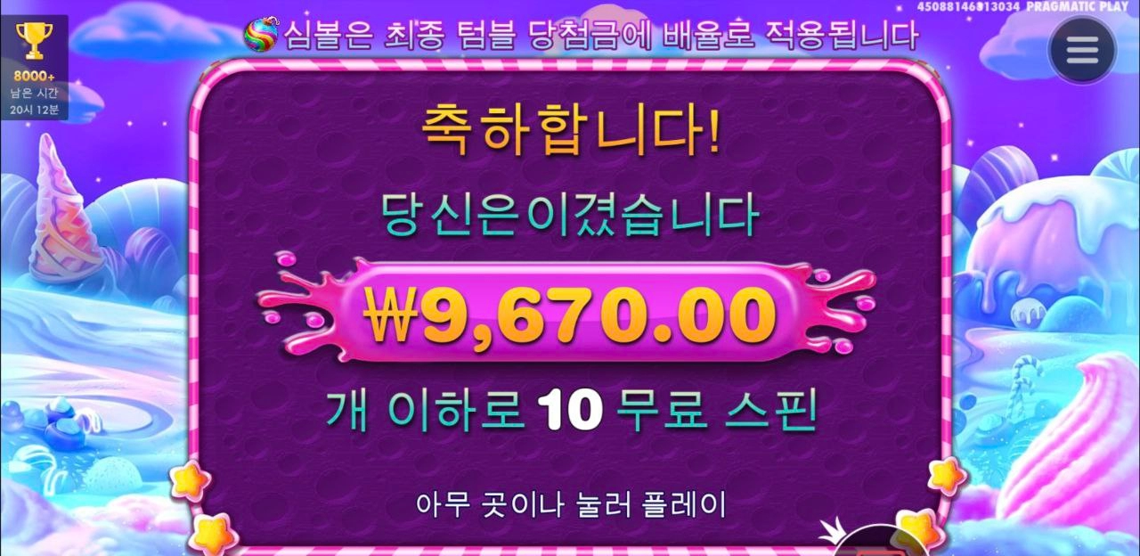 오늘 힘든하루네요