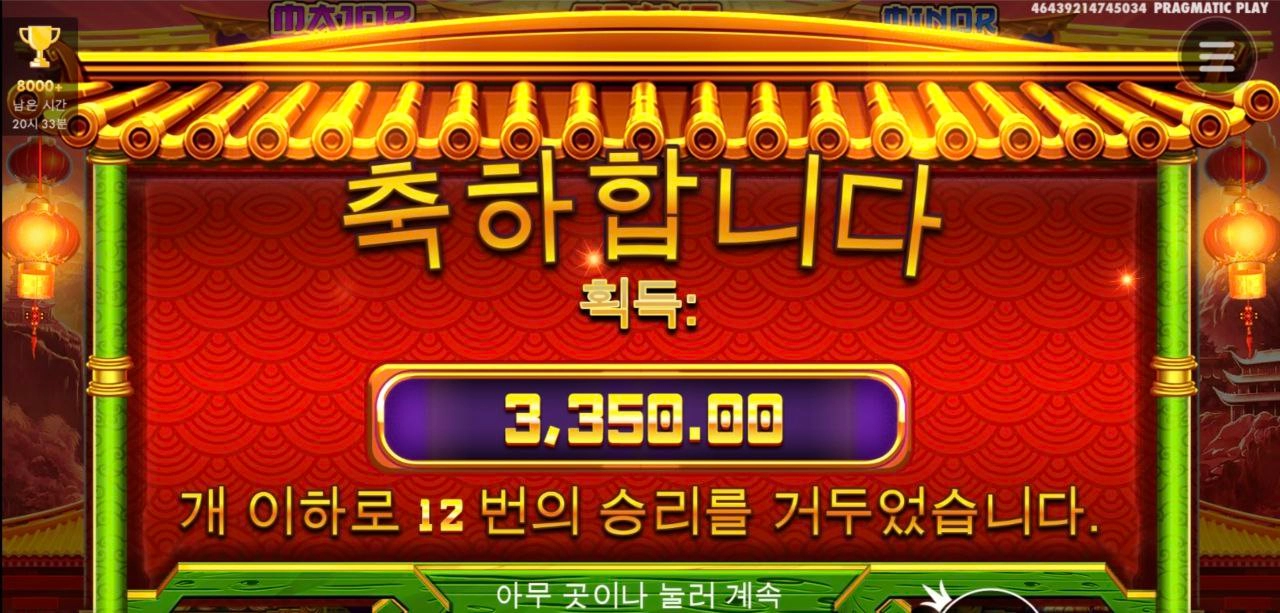 판다2는 왜케 어렵지