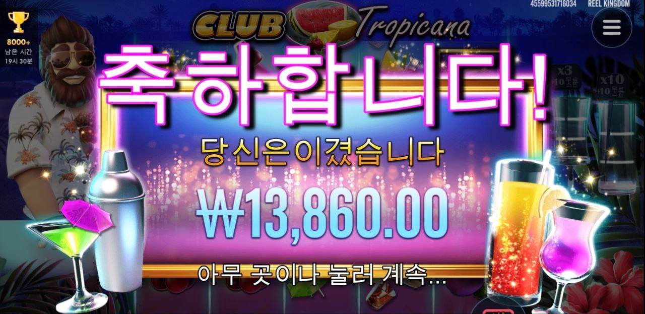 시원하게 주는게 없네