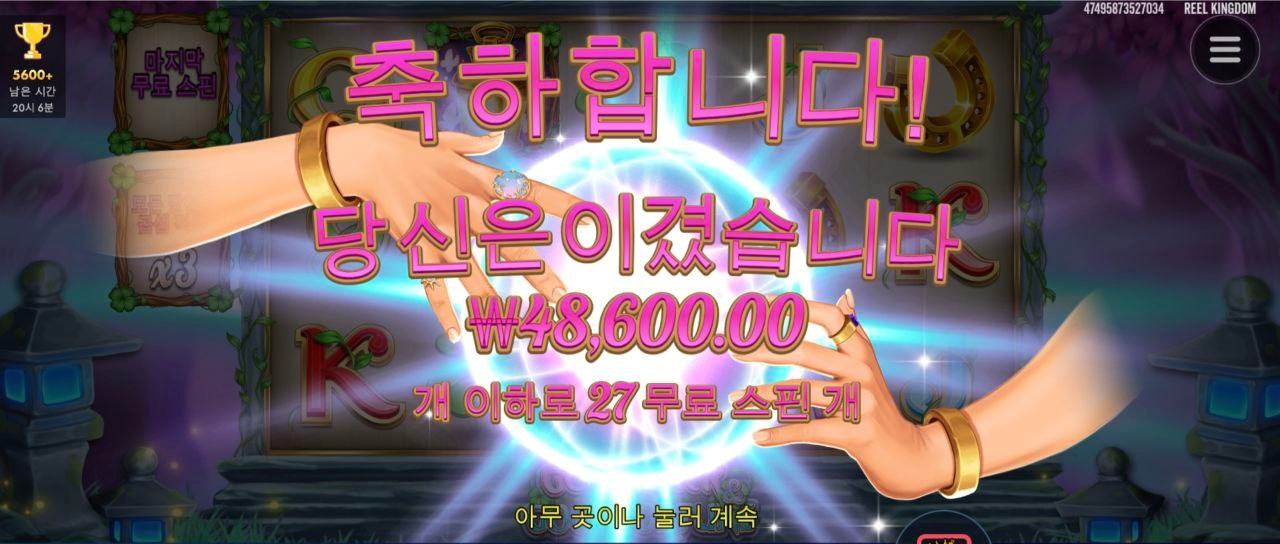 스핀은 괜찮게 주는데