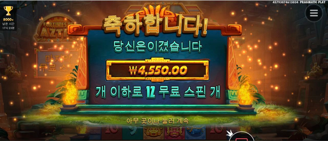 중요한건 꺽이지 않는 마음이지