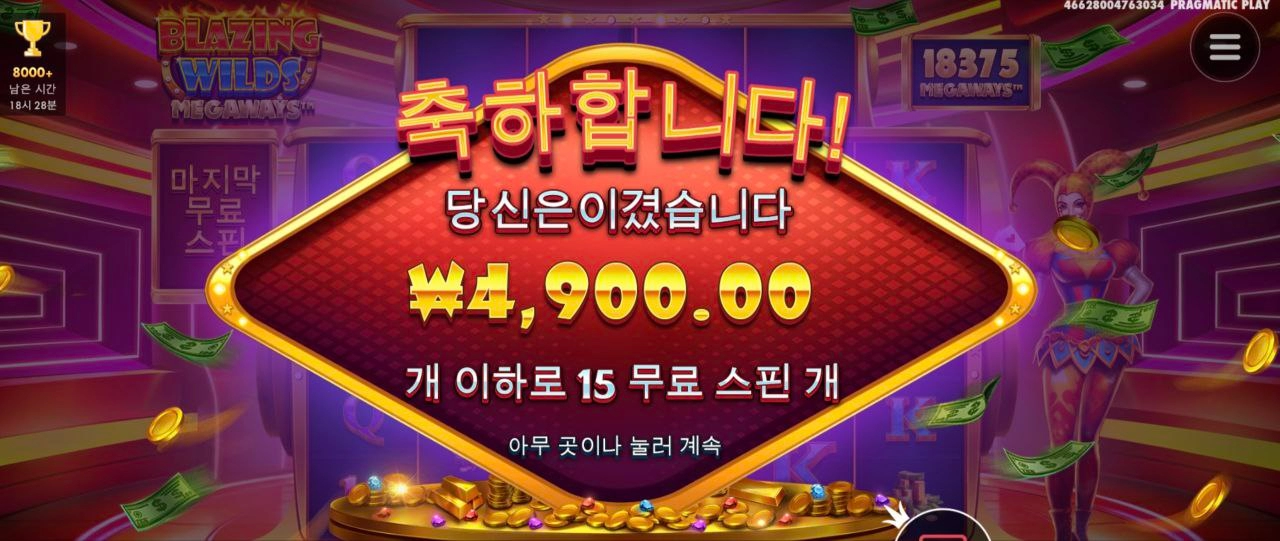 처음 돌려보는데