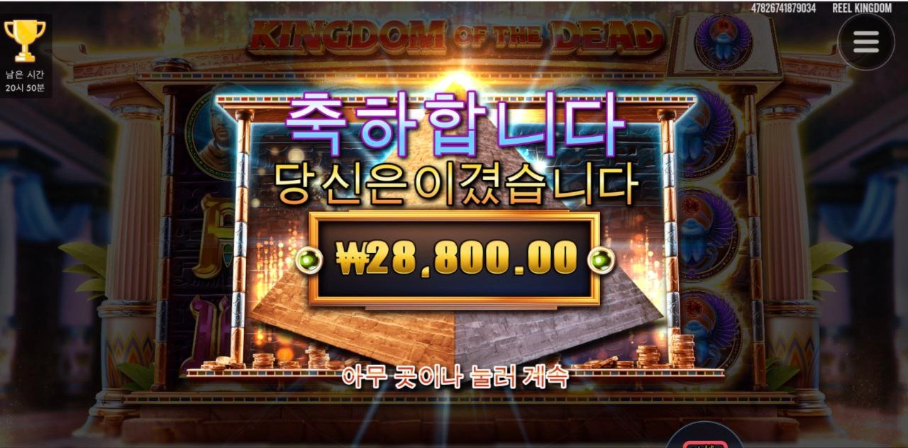 풍뎅이 심볼 나쁘지않은데