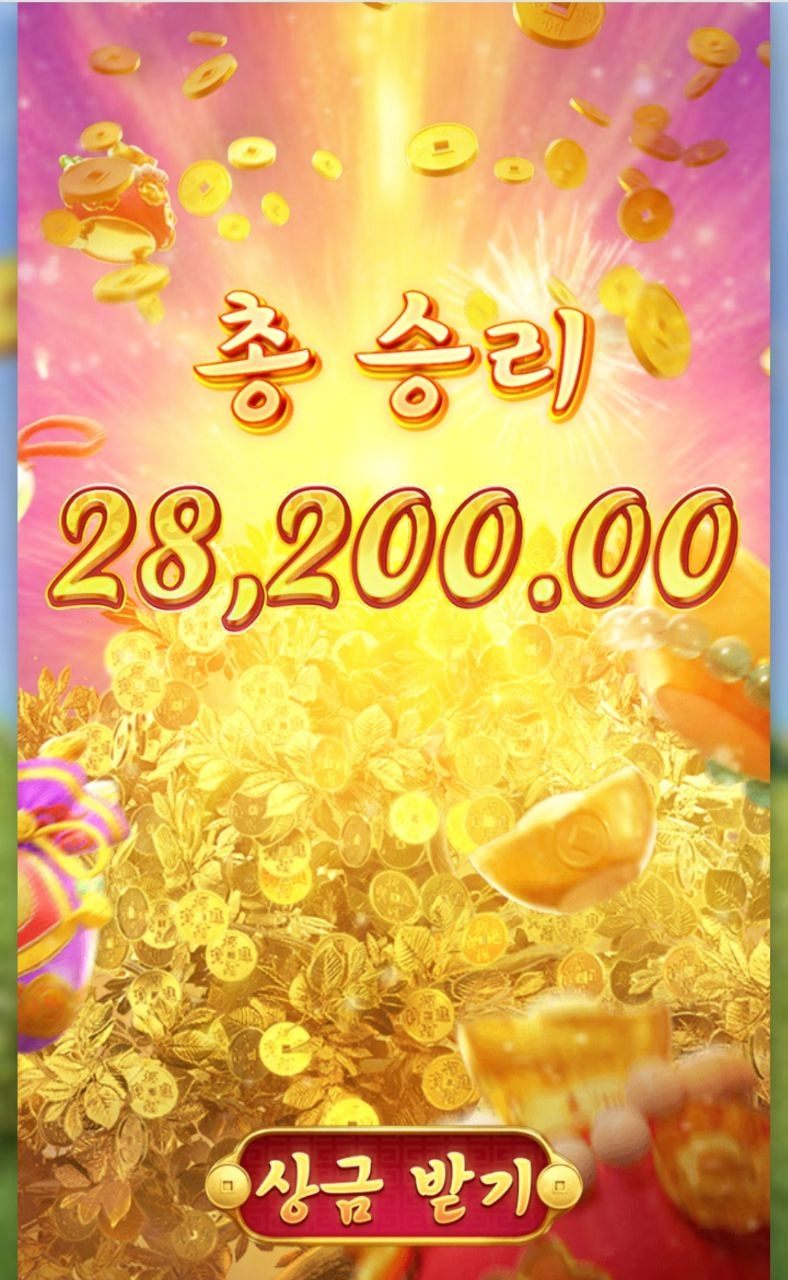 pg소프트 마이다스