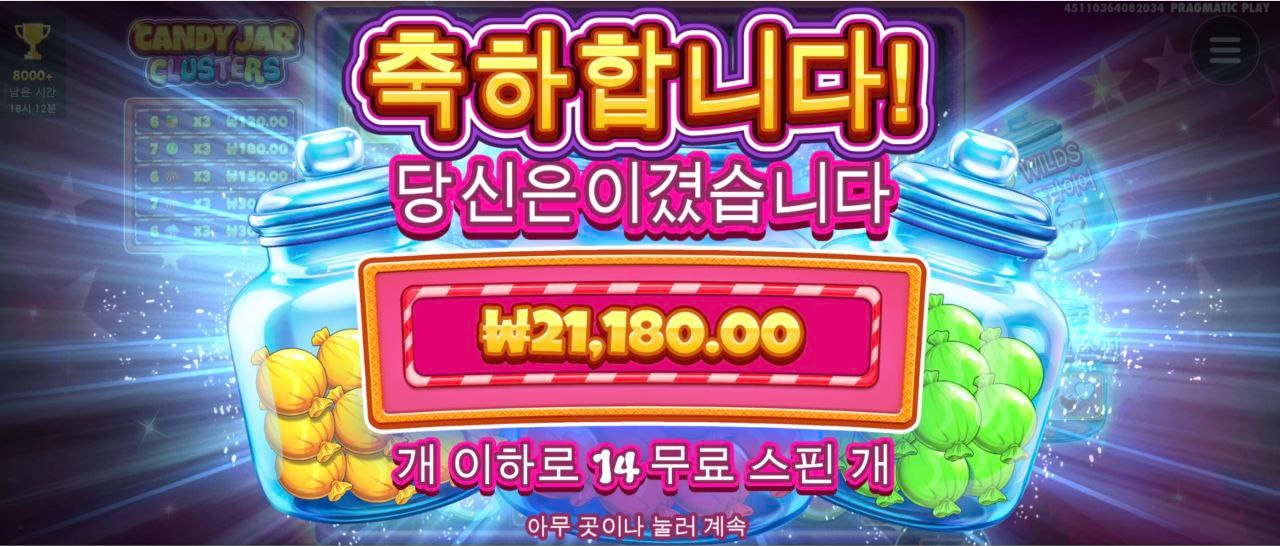 딱 구매금액만 돌려주고 마네