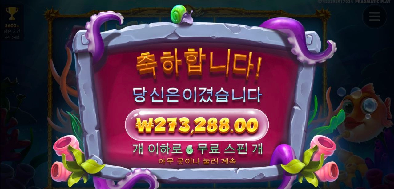 깔끔했다 공기방울