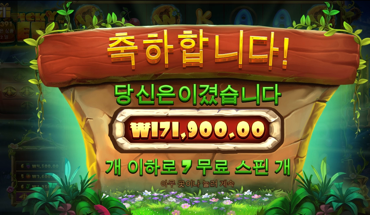 스티즈 비즈 후기