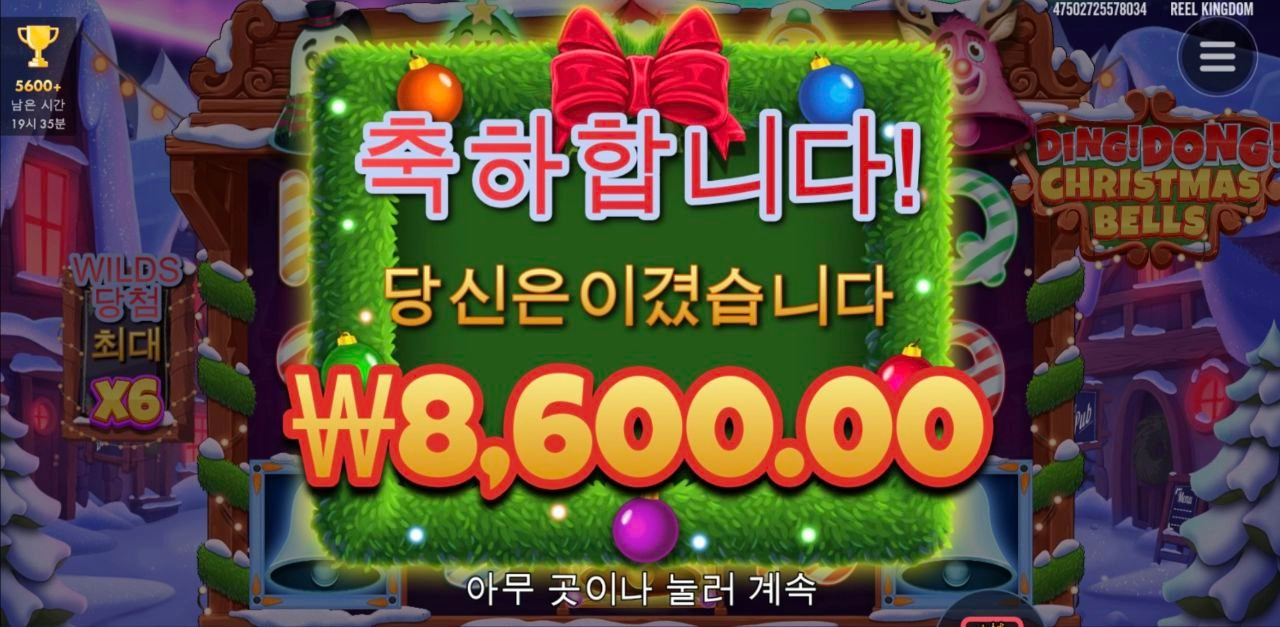 어떤슬롯을 가야 기가막힌게 뜰라나