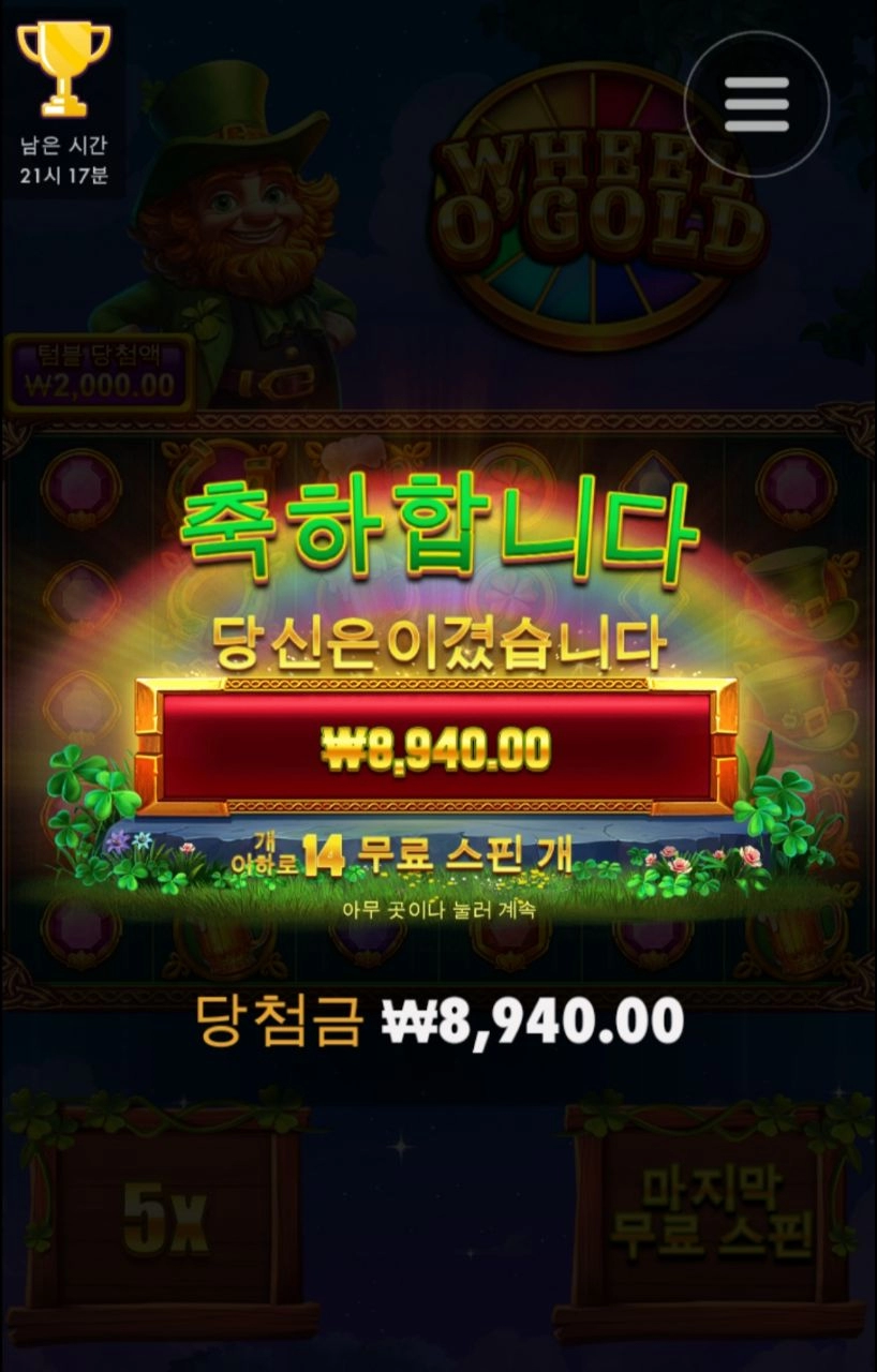 나안해..오늘은 여기까지