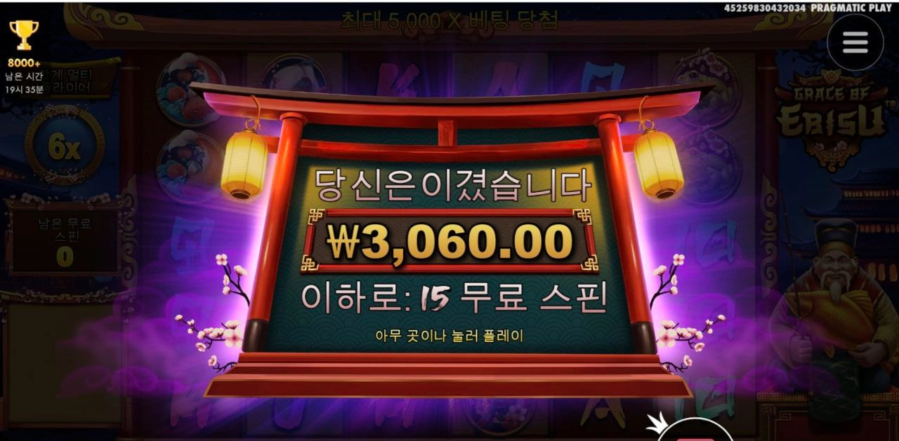 오늘은 여기까지만