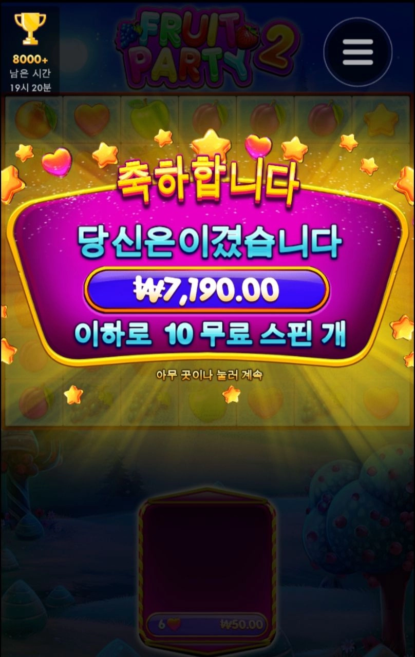 모닝커피한잔에 과파 디저트