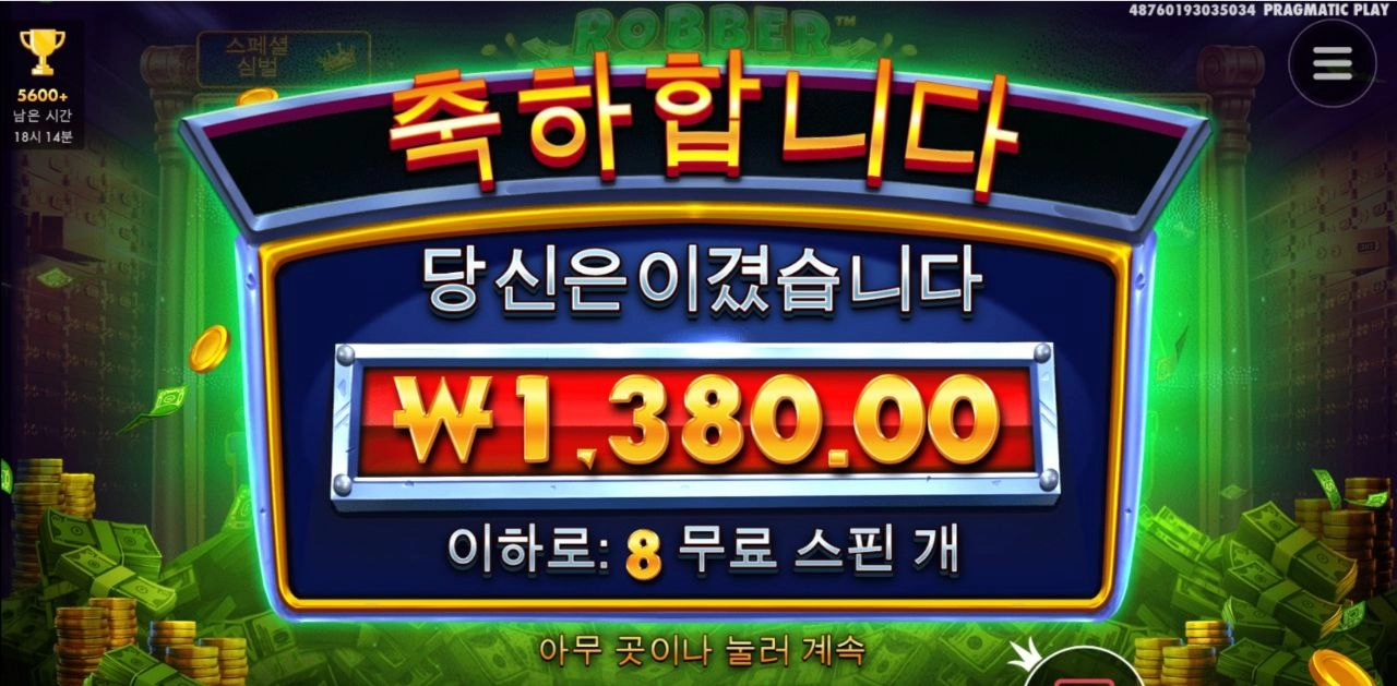 퇴근후 바로 ㅎ