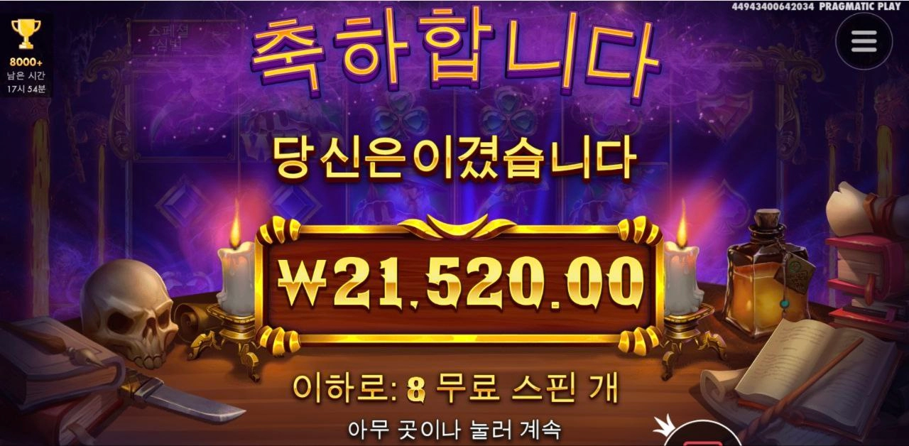 딱 구맷값 돌려주는 할배