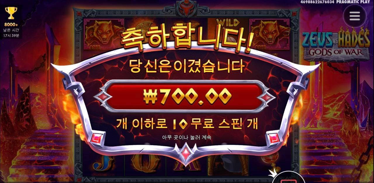 심각하네 하데스