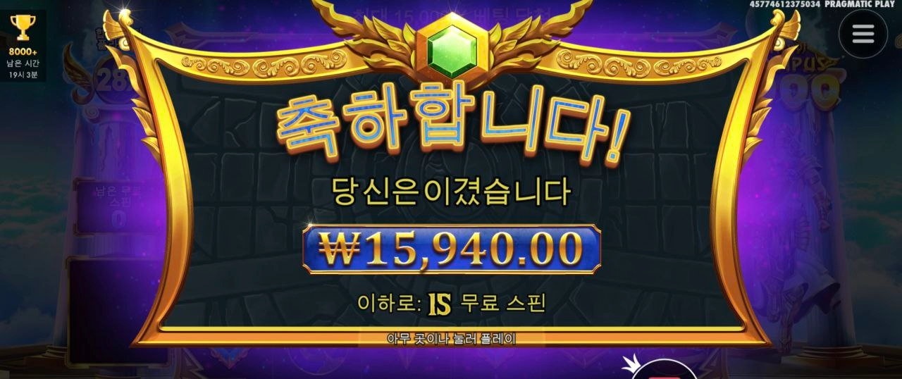 오늘도 뚜까패보는 올림푸스