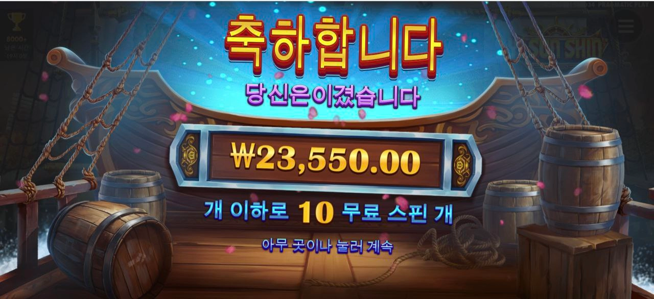 자주돌려보는 리순신이