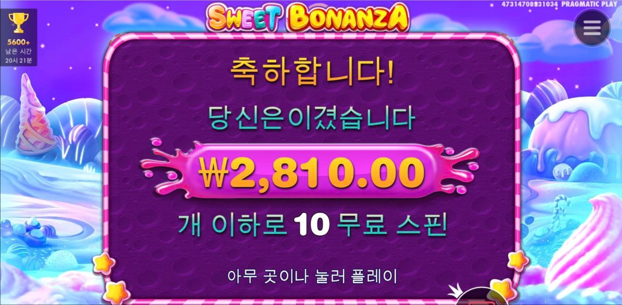 눈아픈데 이젠 ㄷ