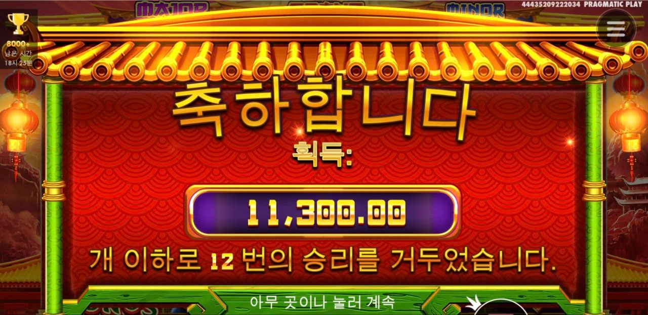 출발부터 삐긋하네