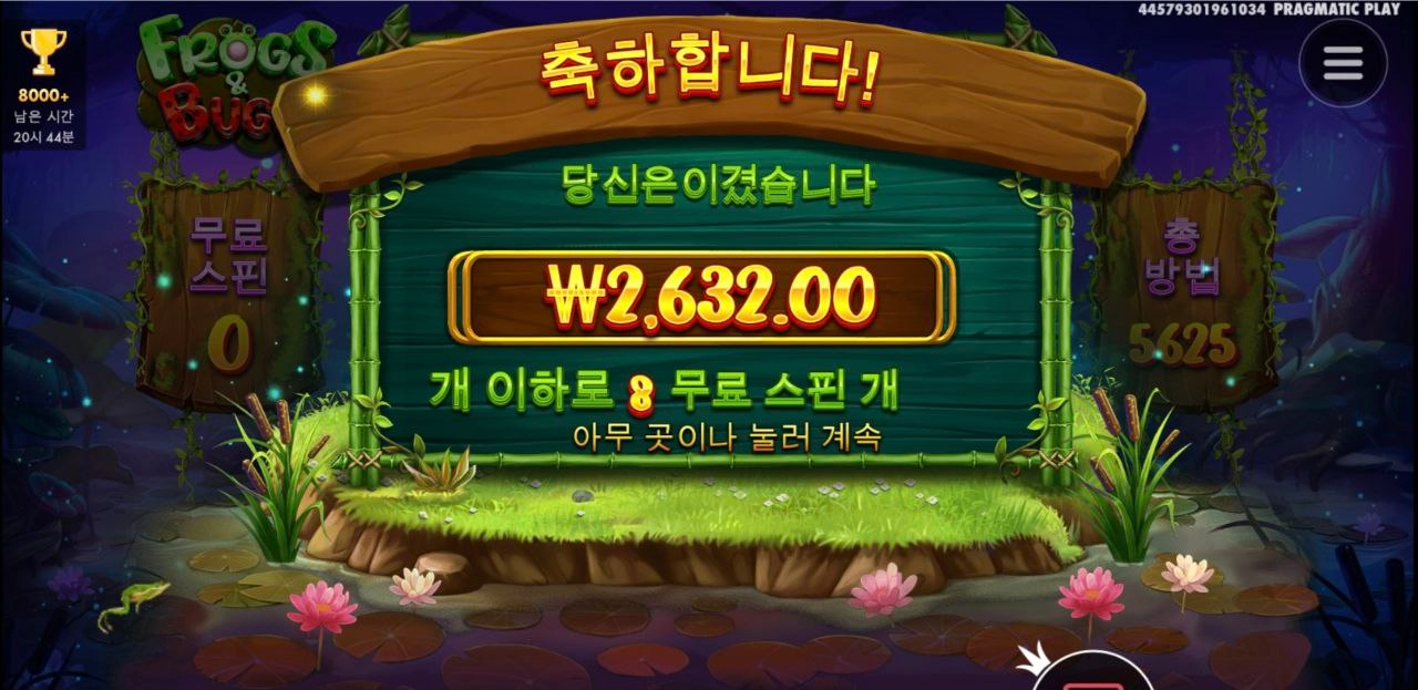 프라그마틱 적당히 해라