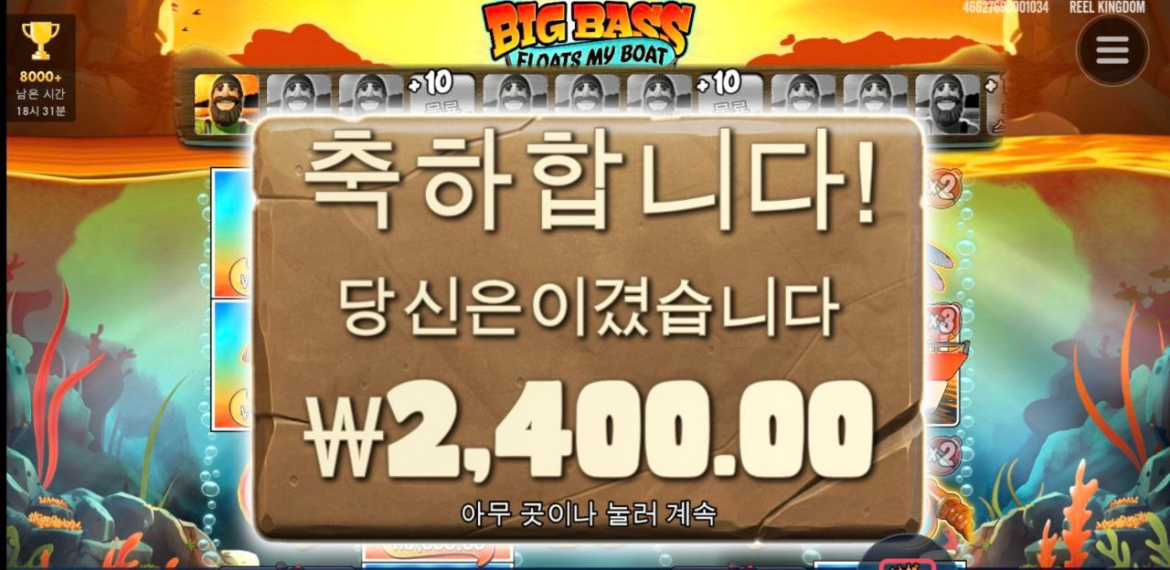 털보아저씨 1명 끝