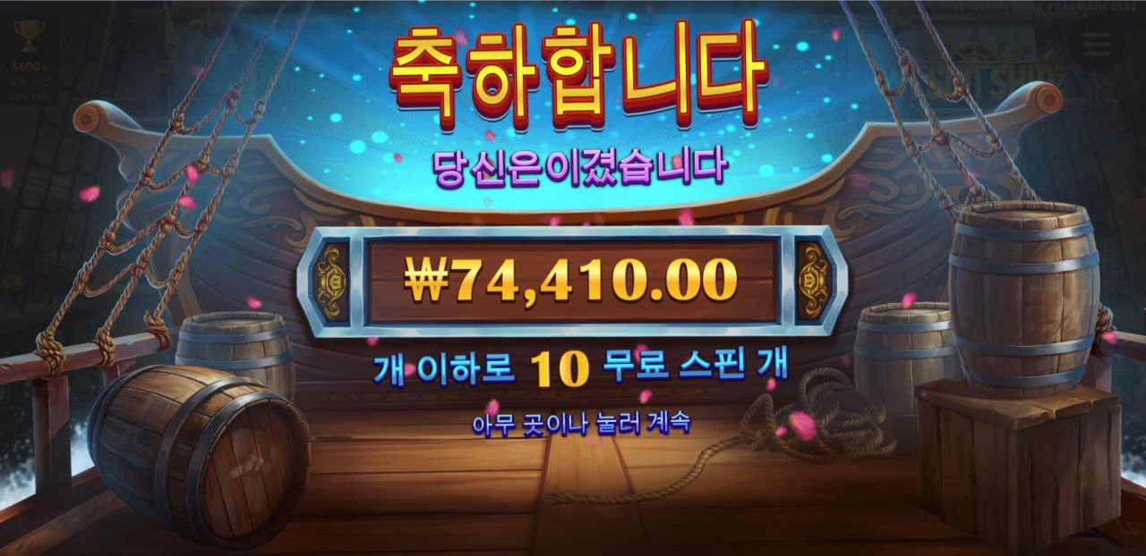 리순신 350배당도 땡큐