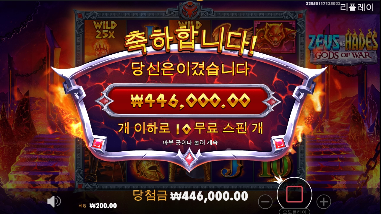 세뱃돈  받았네요~~