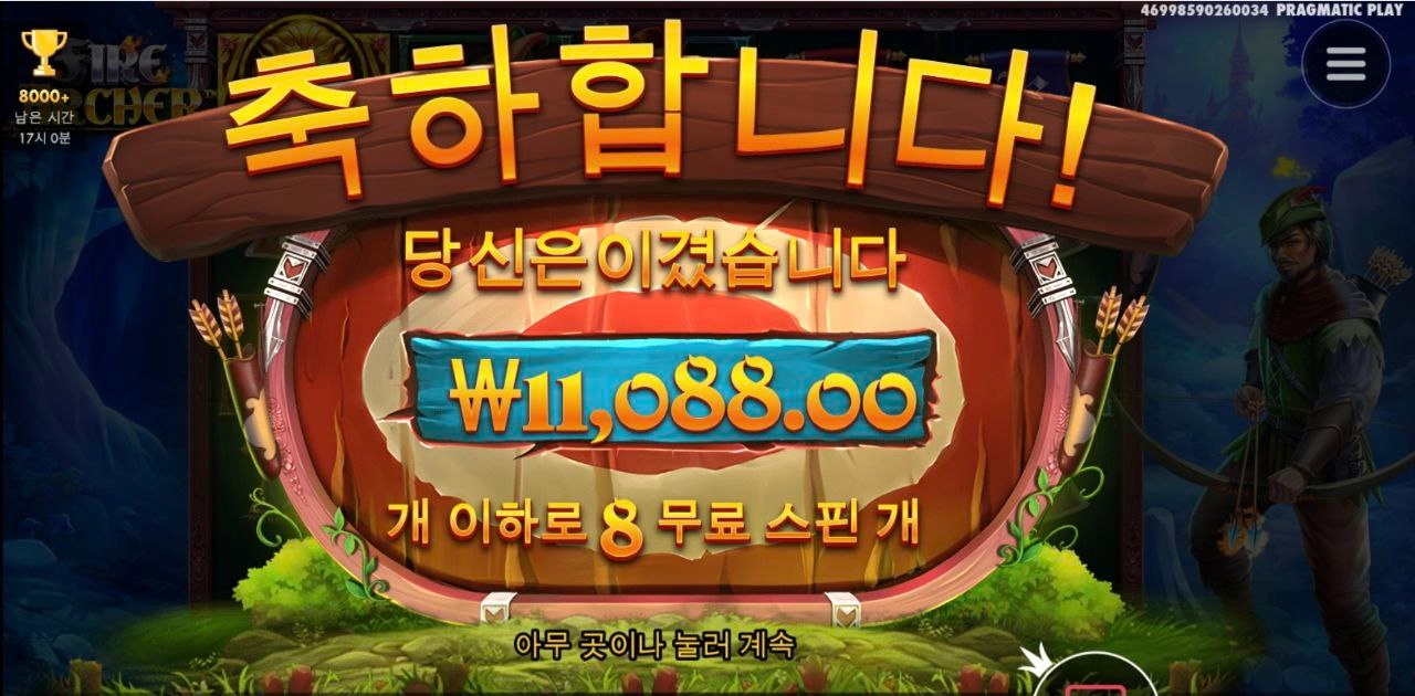 스캐터 좀 주지