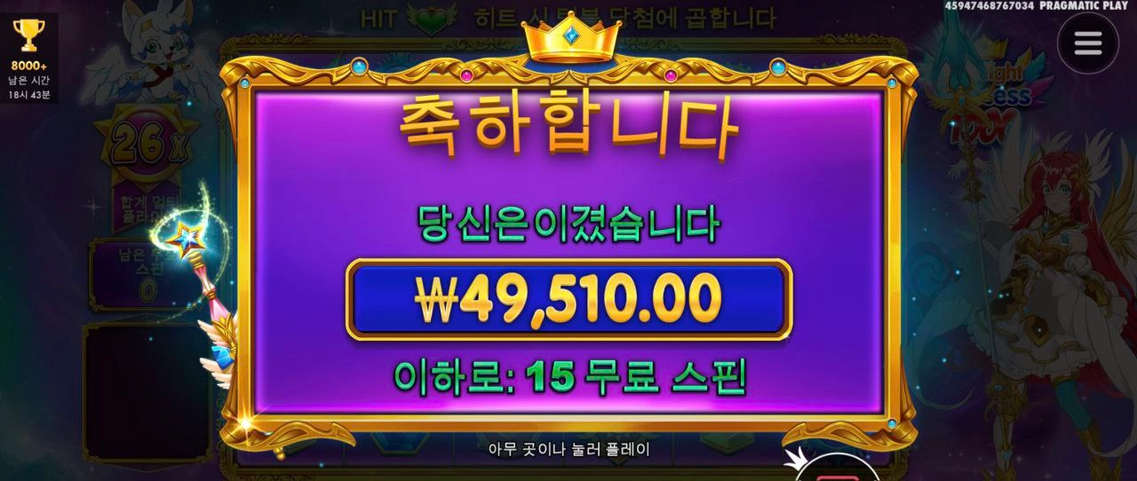 우리공주 연결 쉽게 안주네