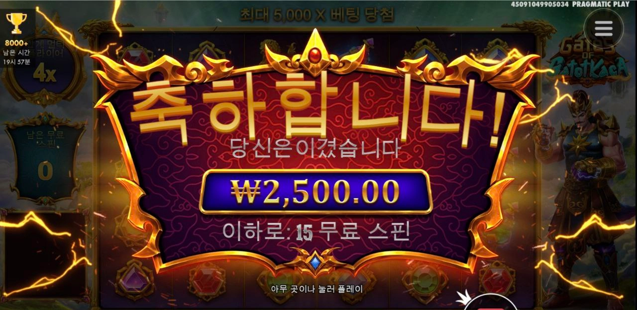 너무하다 너무해