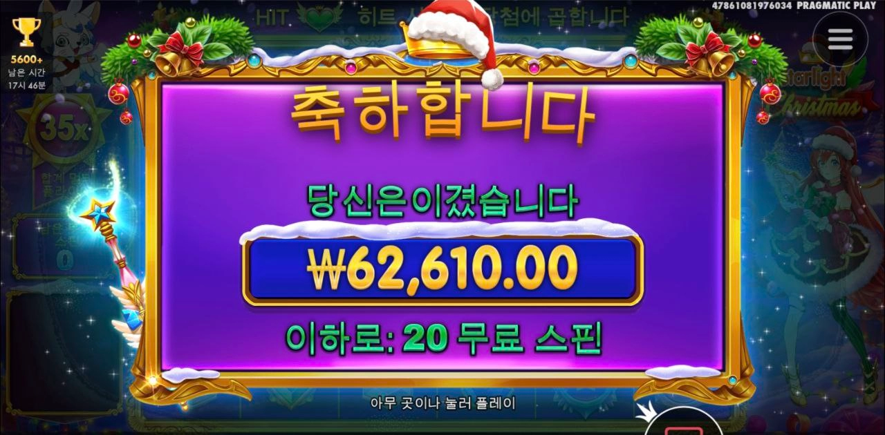 산뜻한 출발 공주