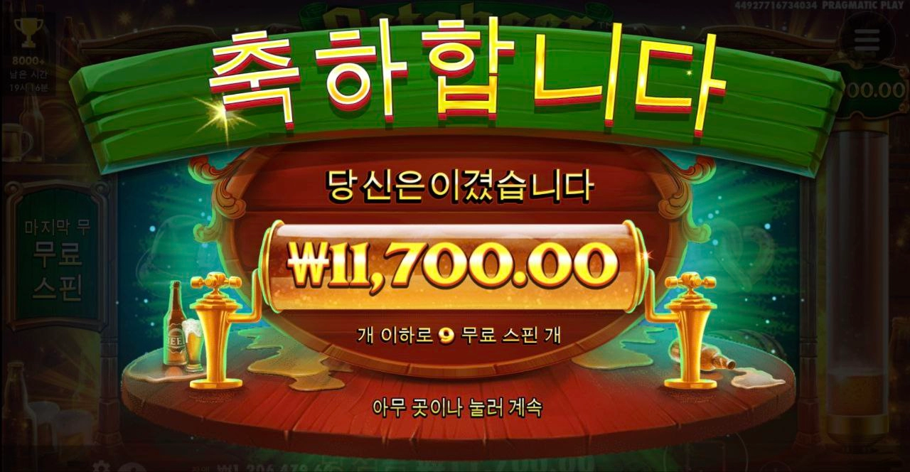 와일드 수집 왜케 어렵다니