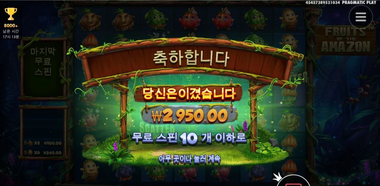 그냥 슝슝 다 헛바퀴도네