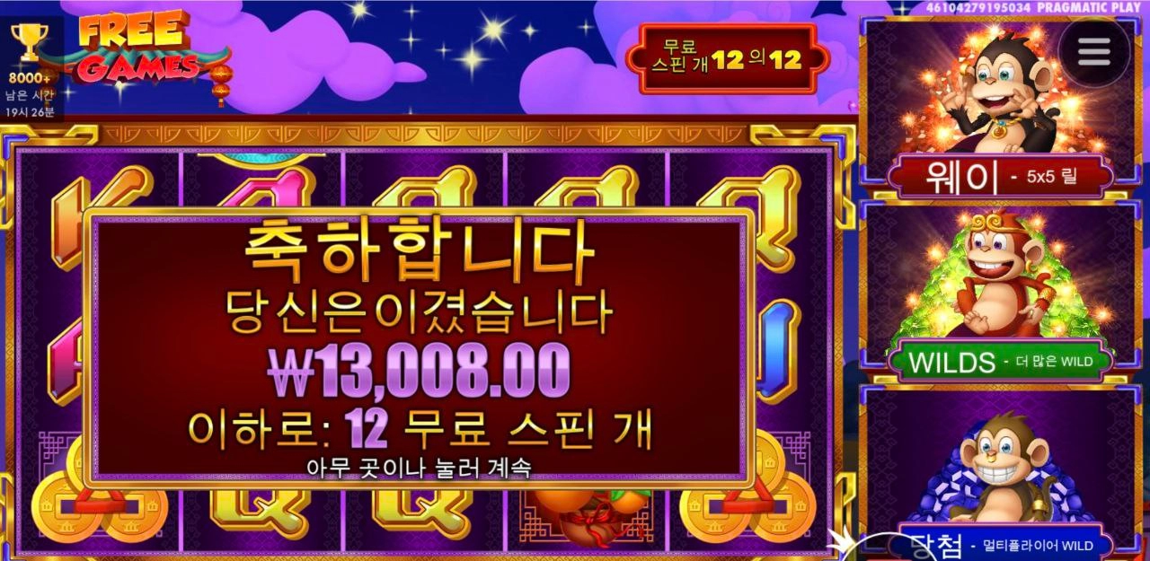 거슬리는 원숭이 웃음소리 ㄷㄷ