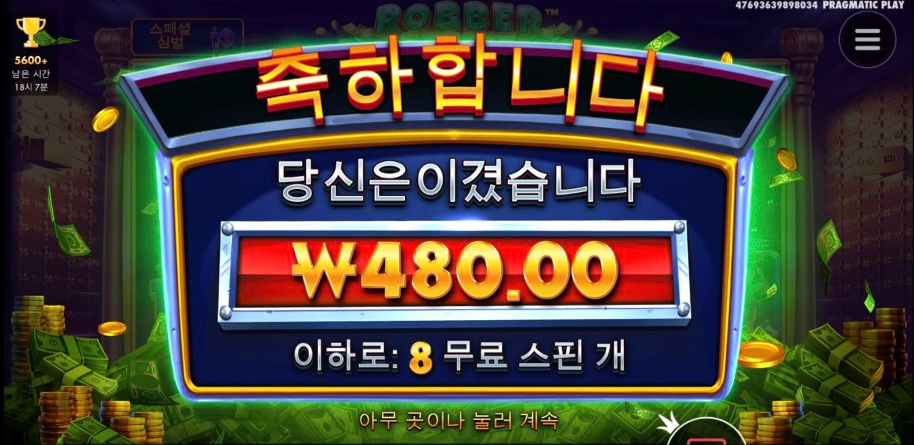 500원 당첨 너무하노